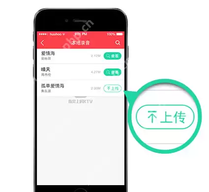 演唱汇APP怎么发作品？发作品的操作流程分享