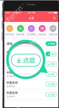 演唱汇APP怎么发作品？发作品的操作流程分享
