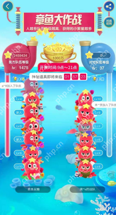 淘宝聚划算99划算节章鱼大战怎么玩 99划算节章鱼大战玩法介绍