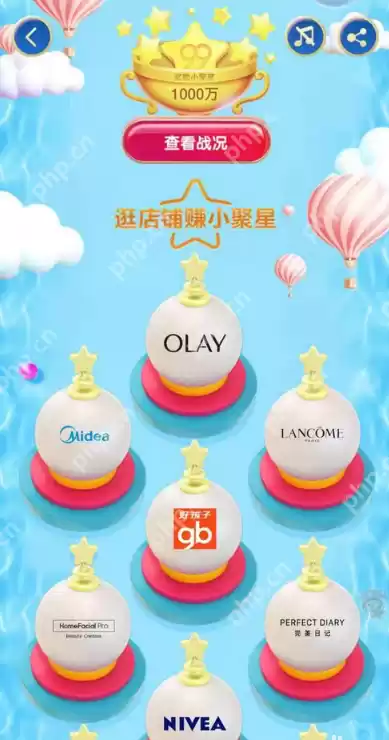 淘宝聚划算99划算节章鱼大战怎么玩 99划算节章鱼大战玩法介绍