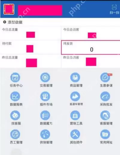 千牛APP怎么发货？千牛发货步骤一览