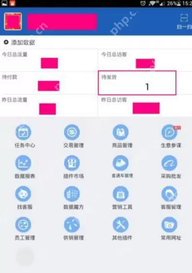 千牛APP怎么发货？千牛发货步骤一览