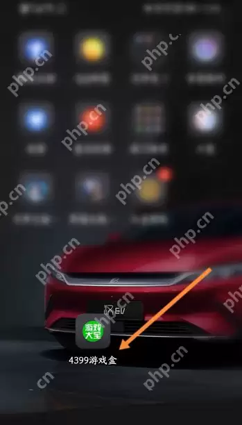 4399游戏盒怎么开启图片水印?4399游戏盒怎么开启图片水印?4399游戏盒开启图片水印的方法