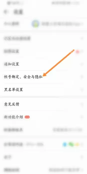 4399游戏盒怎么开启图片水印?4399游戏盒怎么开启图片水印?4399游戏盒开启图片水印的方法