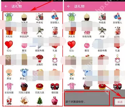 宝宝日历APP怎么给好友送礼物？给好友送礼物的方法说明