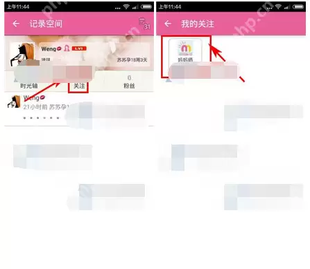 宝宝日历APP怎么给好友送礼物？给好友送礼物的方法说明