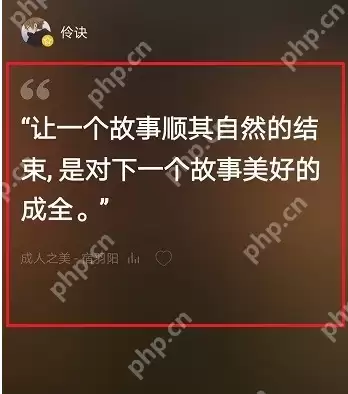 网易云音乐热评墙怎么查看 热评墙查看方法一览
