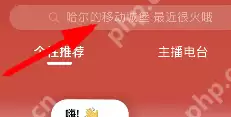 网易云音乐我的内在外在人格测试怎么弄 我的内在外在人格测试进入方法详解