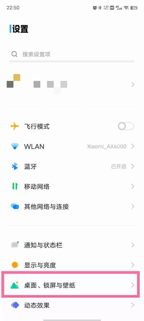 vivo手机微信图标怎么改