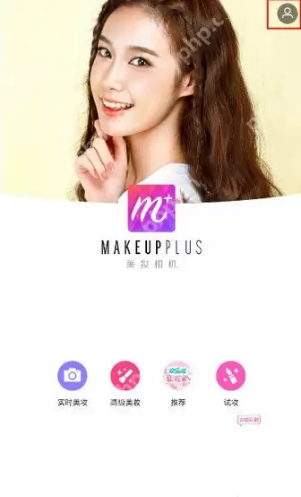 在美妆相机里怎么将音效关掉？关闭音效的流程一览