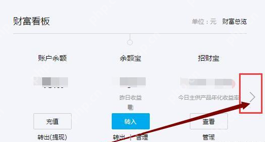 在支付宝里怎么将花呗关掉？将花呗关掉的方法讲解