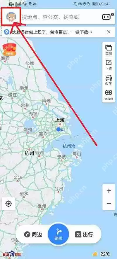 百度地图小团团语音包怎么下载