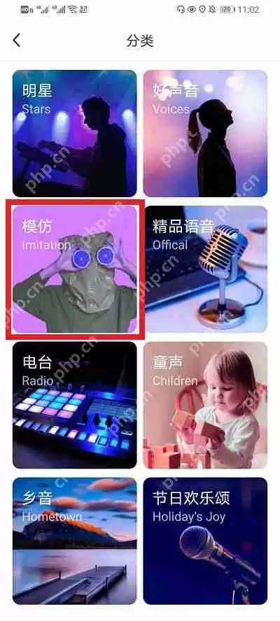 百度地图小团团语音包怎么下载