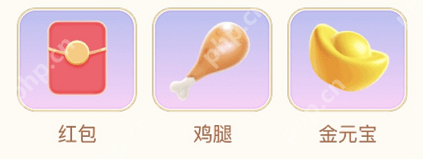 抖音怎么玩生肖游乐园猪光宝气？抖音玩生肖游乐园猪光宝气的方法