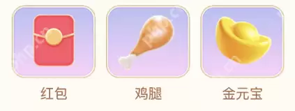 抖音怎么玩生肖游乐园猪光宝气？抖音玩生肖游乐园猪光宝气的方法