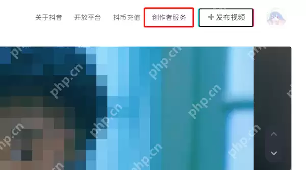 抖音网页版怎么看热点