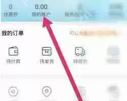 盒马app如何绑定礼品卡-盒马app绑定礼品卡的操作步骤