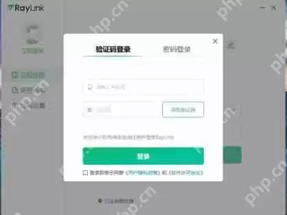 远程控制是什么?RayLink远控软件是怎么实现远程控制的