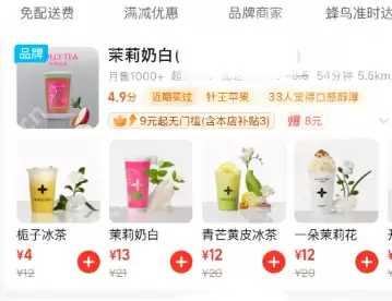 淘宝为什么闪购没有一口价 淘宝为什么闪购那么便宜