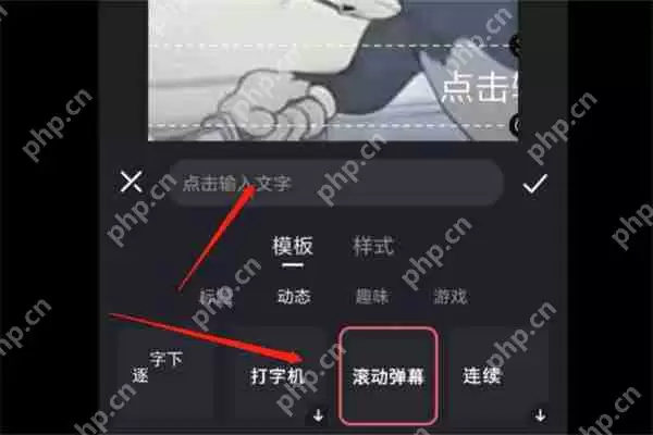 必剪app怎么添加水印 必剪app添加水印方法