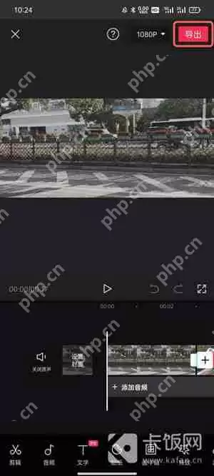 抖音极速版怎么发图片作品