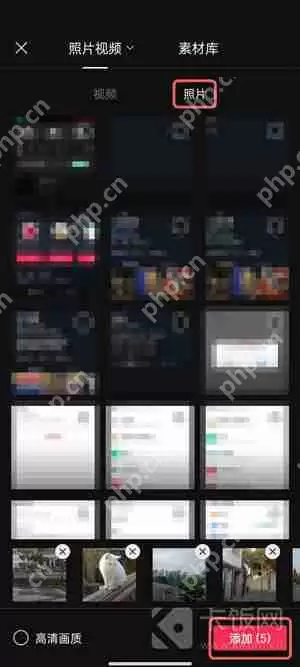 抖音极速版怎么发图片作品