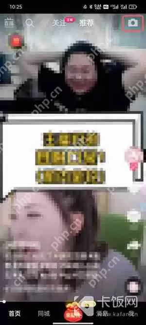 抖音极速版怎么发图片作品