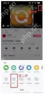 b站怎么在手机本地缓存视频