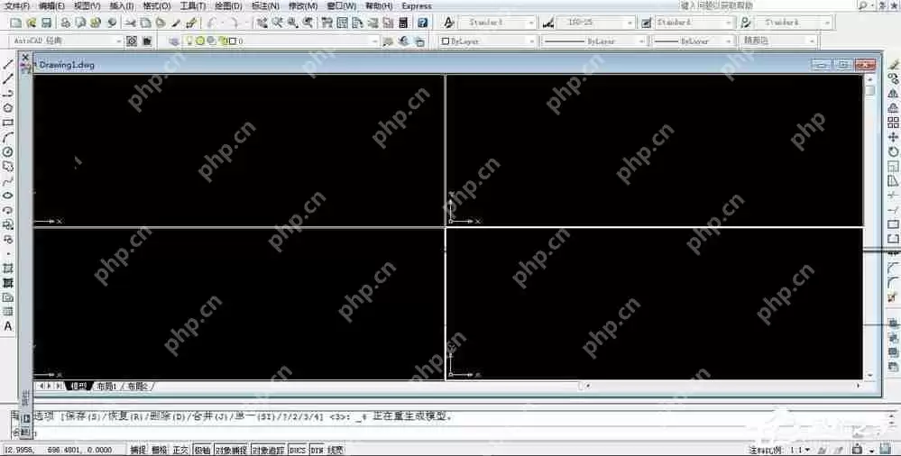 AutoCAD怎么绘制三视图？AutoCAD绘制三视图的方法介绍