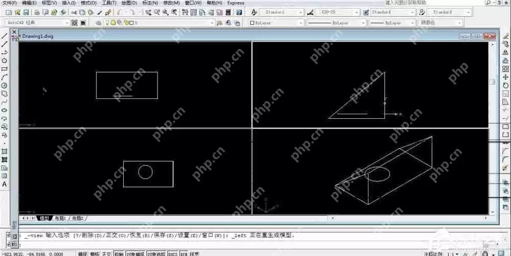 AutoCAD怎么绘制三视图？AutoCAD绘制三视图的方法介绍