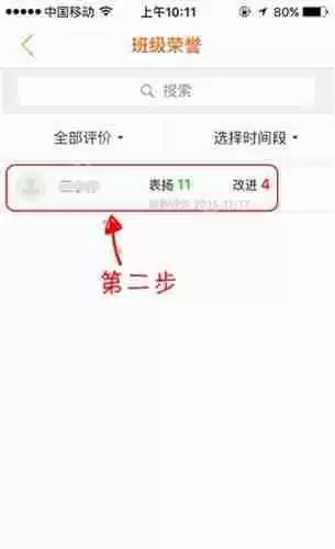 在手心网APP中怎么兑换小红花？兑换小红花的方法说明