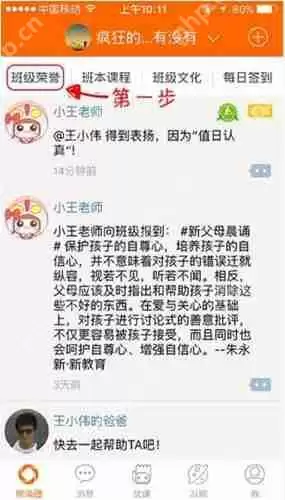 在手心网APP中怎么兑换小红花？兑换小红花的方法说明