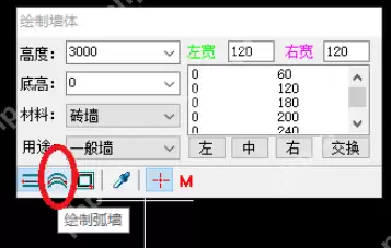 天正建筑2014怎么设计弧形墙体？弧形墙体设计流程详解