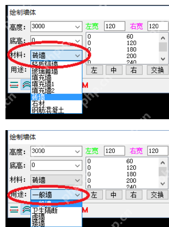 天正建筑2014怎么设计弧形墙体？弧形墙体设计流程详解