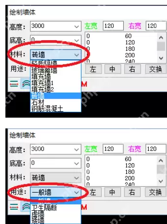 天正建筑2014怎么设计弧形墙体？弧形墙体设计流程详解