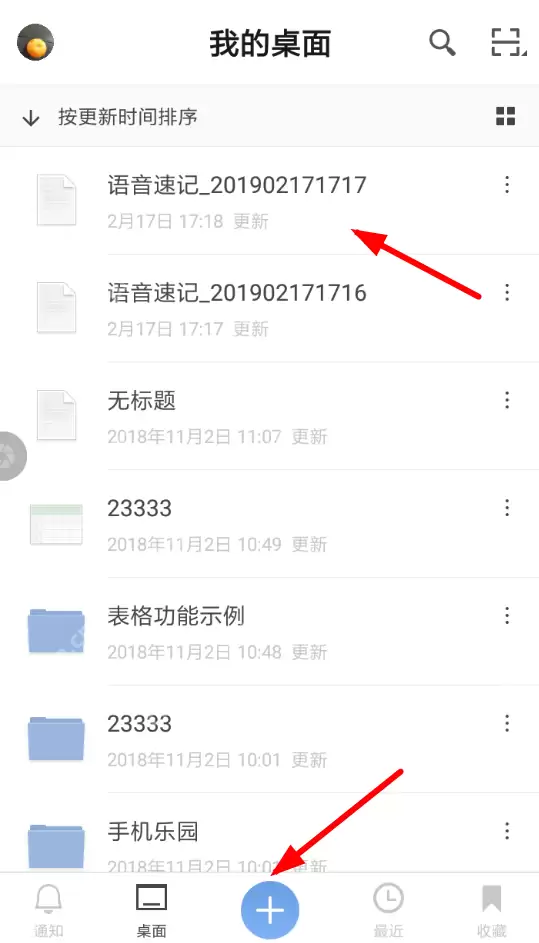 石墨文档APP怎么撤回修改？撤回修改的操作流程说明