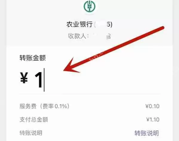 微信怎么直接向银行卡转账