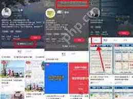 小红书如何实现变现