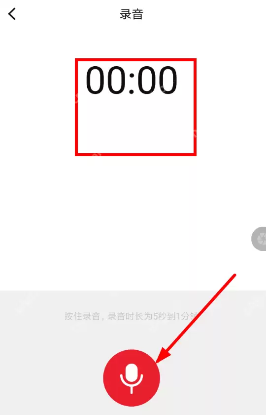 很皮语音包APP怎么上传作品？很皮语音包上传作品的步骤分享