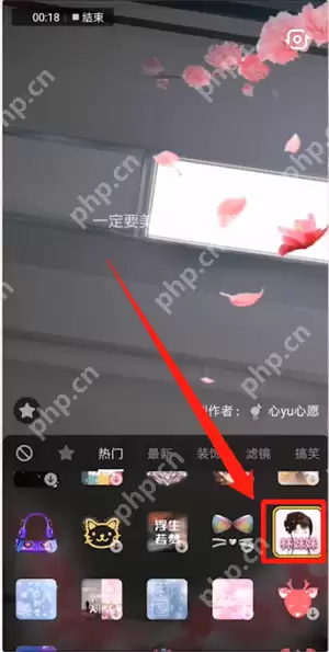 抖音如何拍出林黛玉特效？拍出林黛玉特效的流程说明