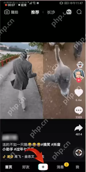 抖音如何拍出林黛玉特效？拍出林黛玉特效的流程说明