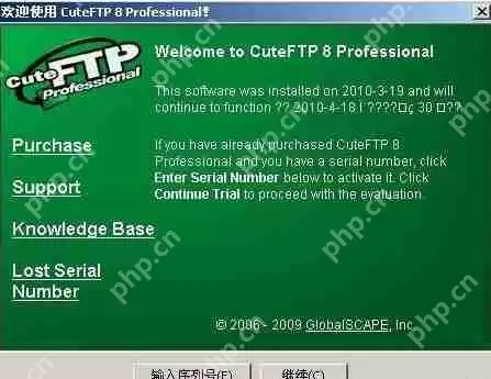 CuteFTP怎么设置？CuteFTP简单设置操作步骤分享