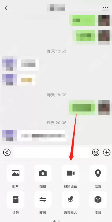 微信视频通话模糊背景怎么开启
