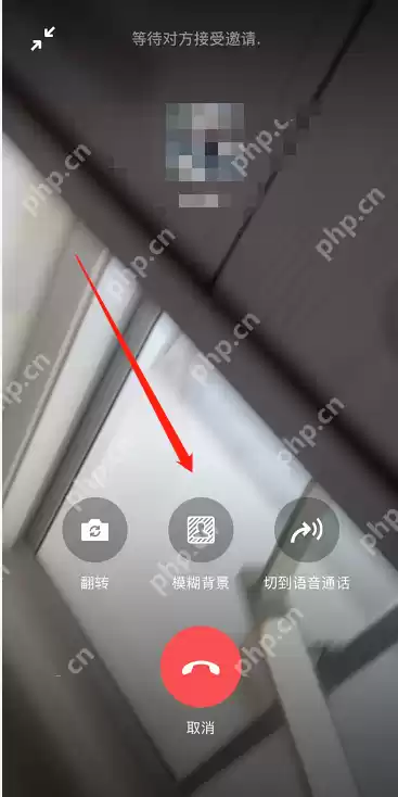 微信视频通话模糊背景怎么开启