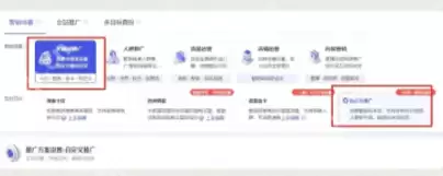 淘宝高退款人群屏蔽功能怎么设置 淘宝高退款人群屏蔽功能在哪