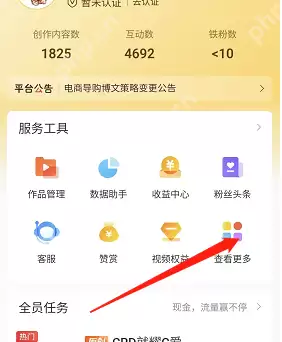 微博私信素材如何使用