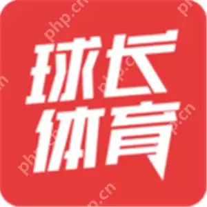 体育直播资讯软件有哪些 最新体育消息的软件推荐