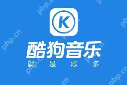 酷狗音乐歌单音效怎么设置