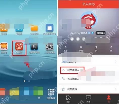 在网易热里怎么进行发私信？网易热里发私信的方法说明