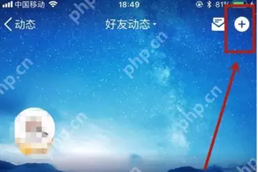 qq空间的说说怎么设置时间发送